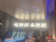 -肥肥虾庄·金牌油焖大虾(汉街SKP店)