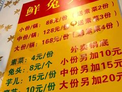 菜单-冯记香辣兔火锅(茶店子总店)
