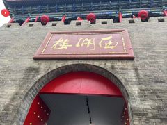 -西湖楼禧园·宴会聚餐(三一大道店)