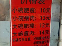 -正宗杨记普洱酸醋米线(总店)