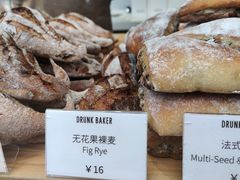 -DRUNK BAKER(上海陕康里店)