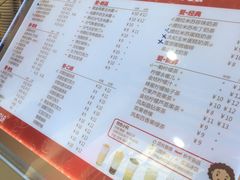 -沪上阿姨·精选茶饮(惠山万达店)