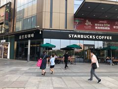 -星巴克臻选(郑州中原万达店)
