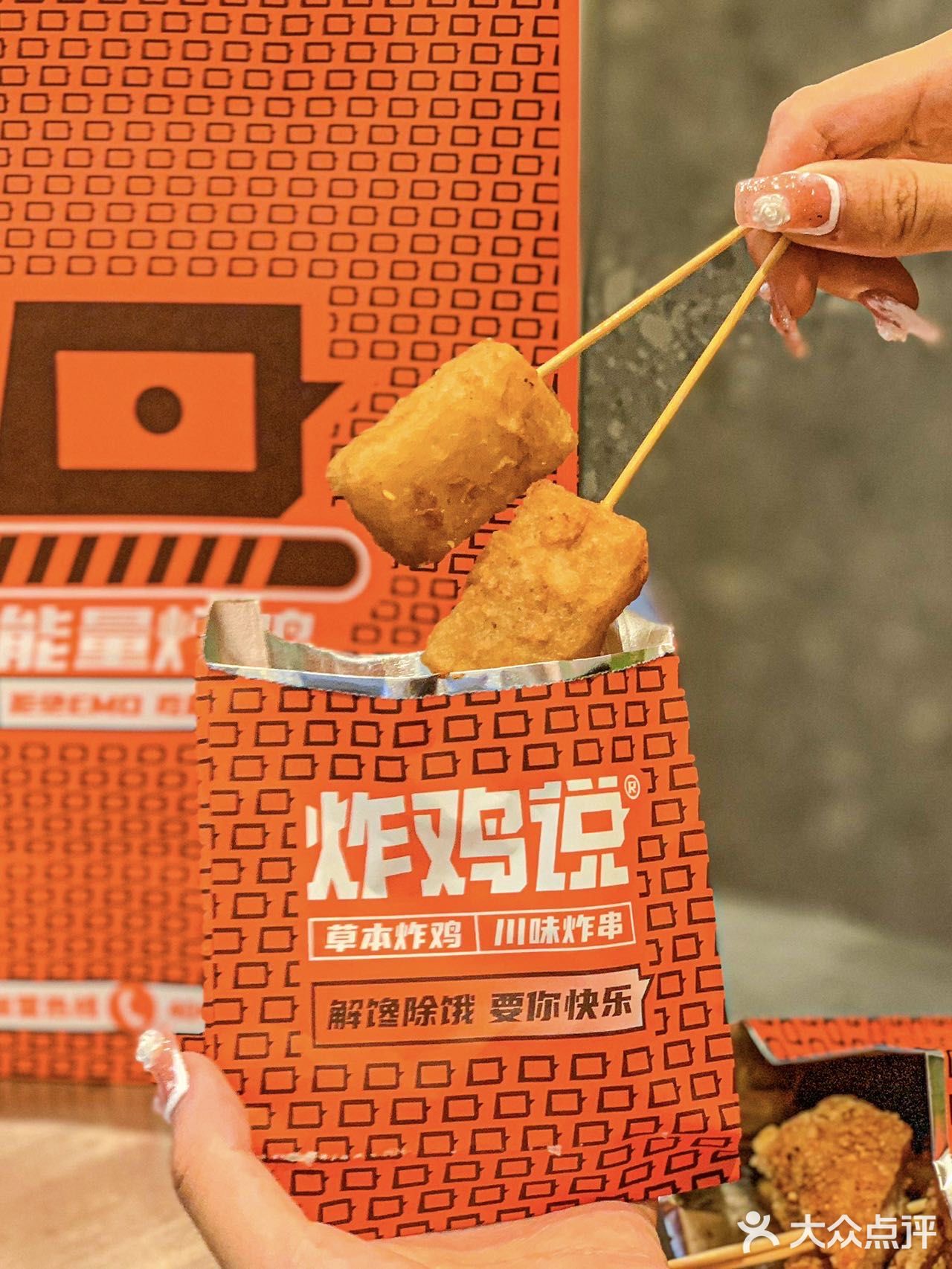 深圳南山这家炸鸡店是开挂了吗‼️巨好吃