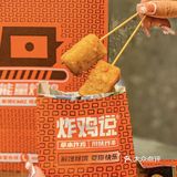 深圳南山这家炸鸡店是开挂了吗‼️巨好吃