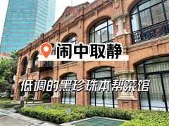 -海味观(老西门店)