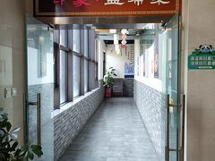 -印象盐帮菜(鲁能城店)
