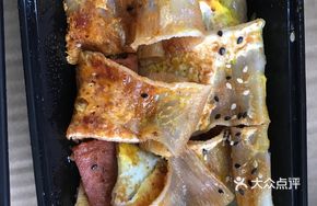 Grilled Cold Noodles (Spicy Sweet and Sour)