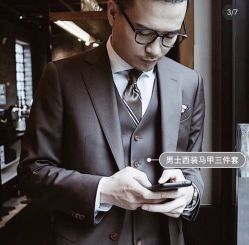 点击看大图 -优刻西服西装定制(金轮国际广场店)