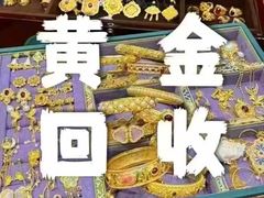 -江奢典汇·名包名表·黄金回收