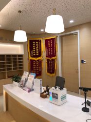 -杭州医学院附属妇儿医院