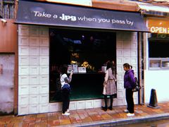 门面-JPG coffee(广州体育西店)