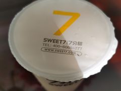 -7分甜(苏州中心店)