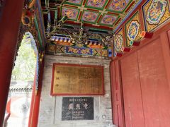 -五台山圆照寺
