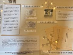 -北京动物园-畅观楼