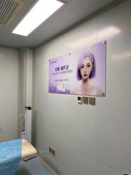 -南京康美美容医院·旗舰店