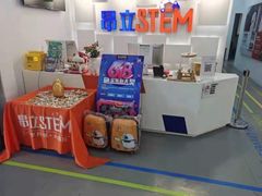 -斯坦星球AI编程·机器人科创·科学实验·信奥·思维·STEM·乐高·竞赛考级(长宁虹桥大融城荟聚中心)