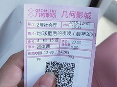 -几何影城观前街店(全激光影厅)