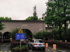 -乌村