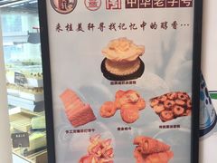 -桂美轩传承店(护国路店)