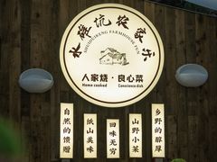 -MOJ coffee(瓯海泽雅水碓坑店)
