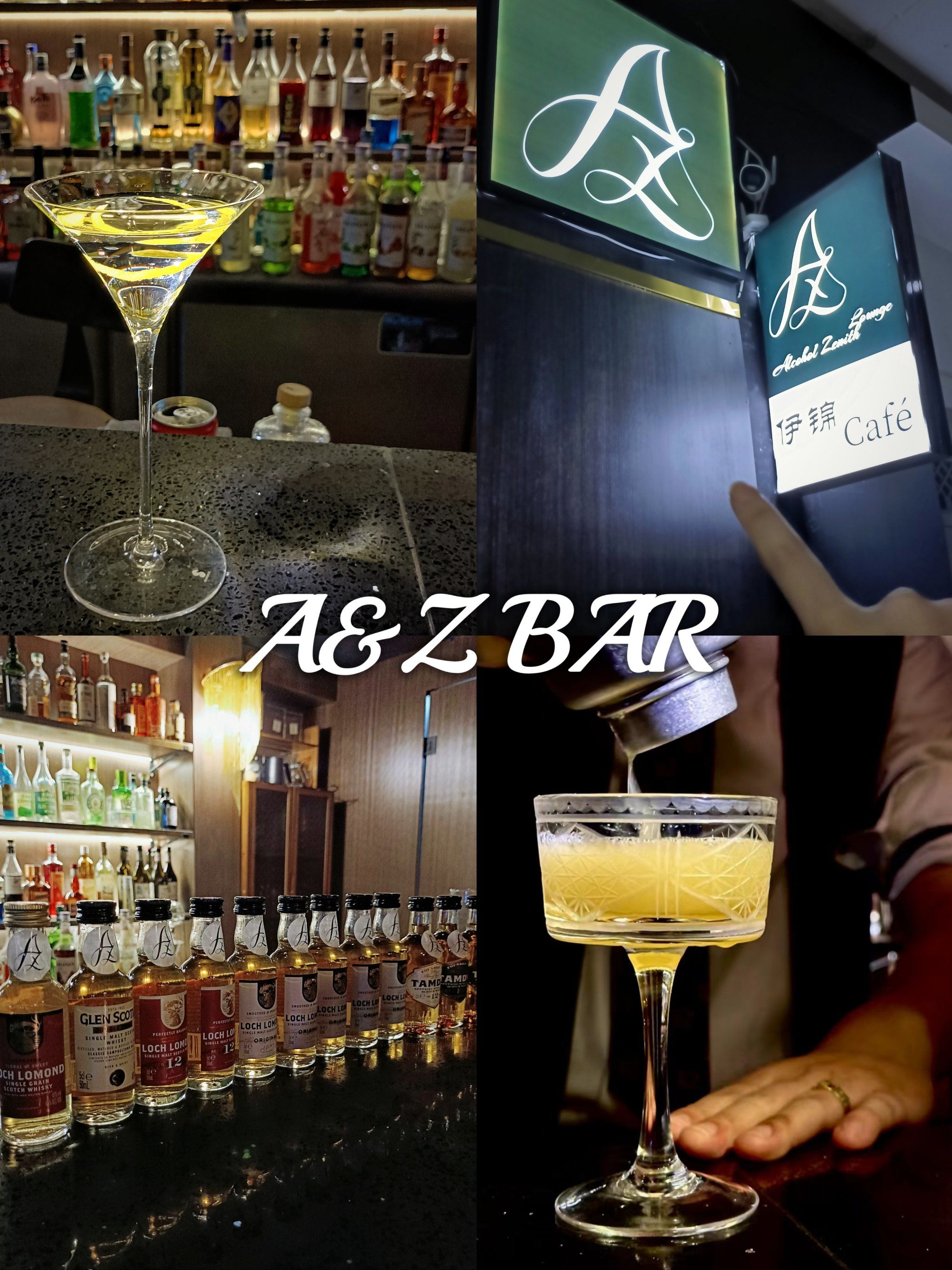 天津奥城酒吧!演唱会后好去处
