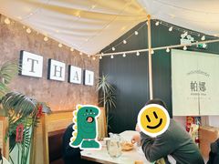 -椰庭·椰子鸡·创意玩家(晶耀前滩店)