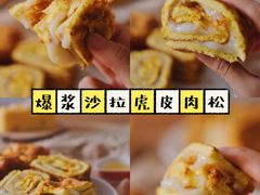 -千里酥(中山北路店)