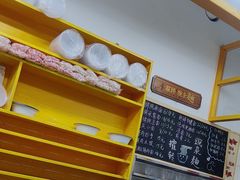 -攉转金牌豌杂面(安泰店)