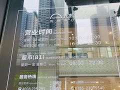 -天虹购物中心(深圳龙华店)