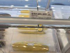 -好利来(阜成门店)