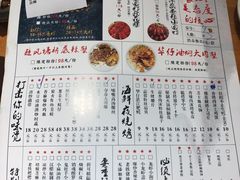 菜单-华仔龙虾(永乐路总店)