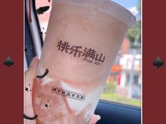 -桃乐满山(川沙百联店)