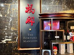 -福州世茂洲际酒店·福邸(台江店)