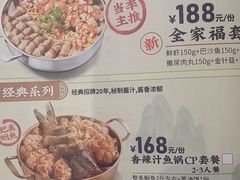 -黄记煌三汁焖锅(银盆岭万达广场店)