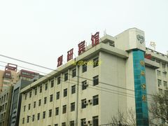 门面-西安煤研宾馆(万达广场李家村地铁站店)