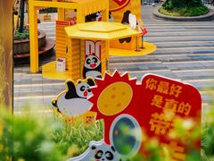 -龙湖重庆时代天街