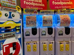 -DON DON DONKI(名珠城店)