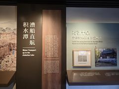 -郭守敬纪念馆