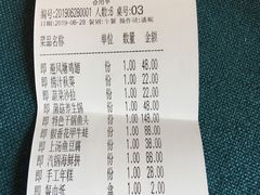 -二十八里太湖船菜(吉祥路店)