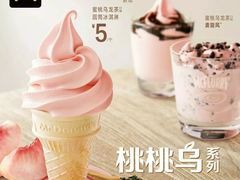 -麦当劳(中山公园龙之梦店)