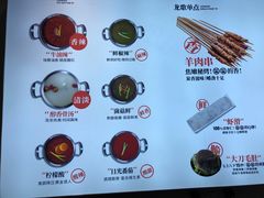 -龍歌自助小火锅(兰山上海路万达店)