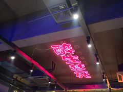 -本色.小马哥烧烤(五一路总店)