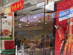 -玲又珑美食(盘福路店)