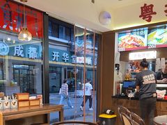 -粤拭轩·广东味道(祥和里店)
