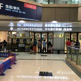 小众街舞运动，嘻嘻哈哈好快乐