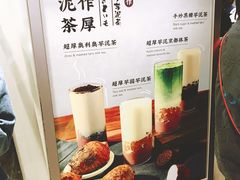 -LELECHA乐乐茶(美罗城店)