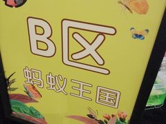 -常州购物中心(天宁区)