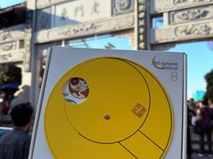 -狮王府淮扬菜(夫子庙老门东店)