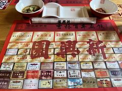 -新兴园饺子馆(北京百子湾店)